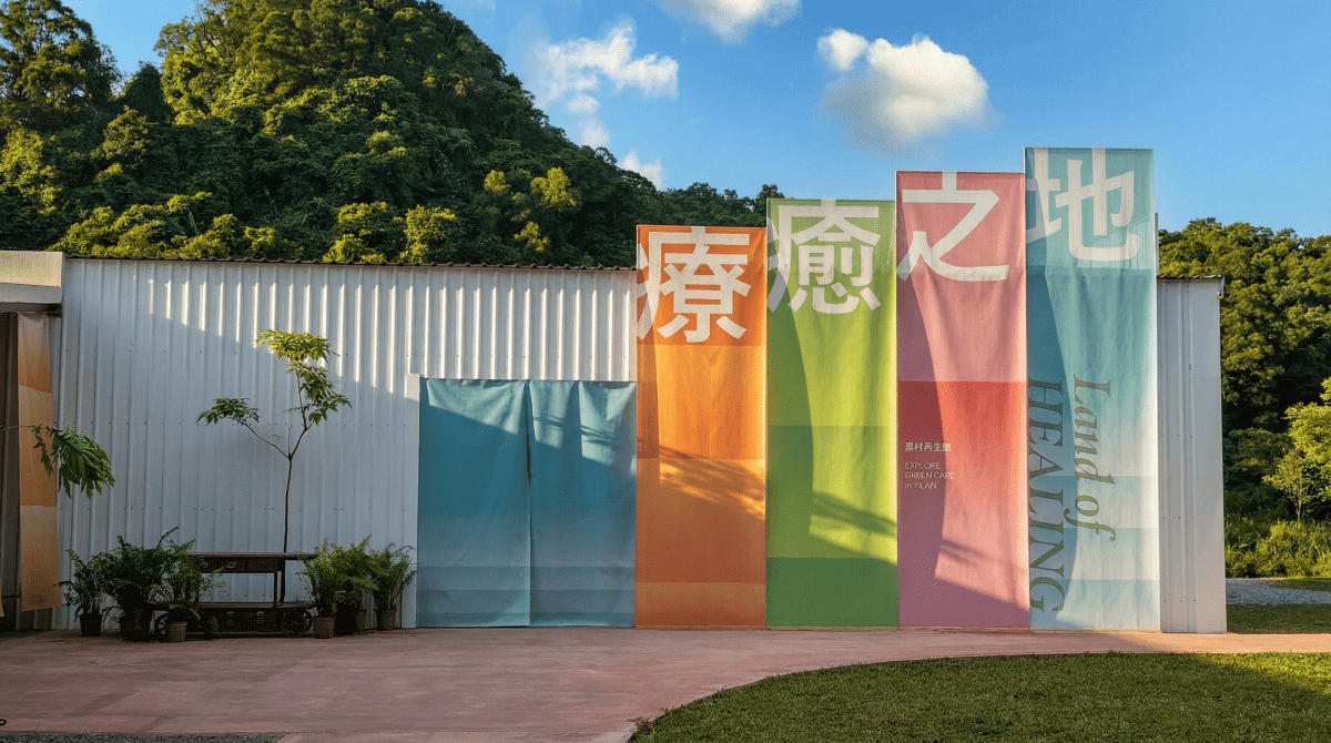 農再館 形象佔圖