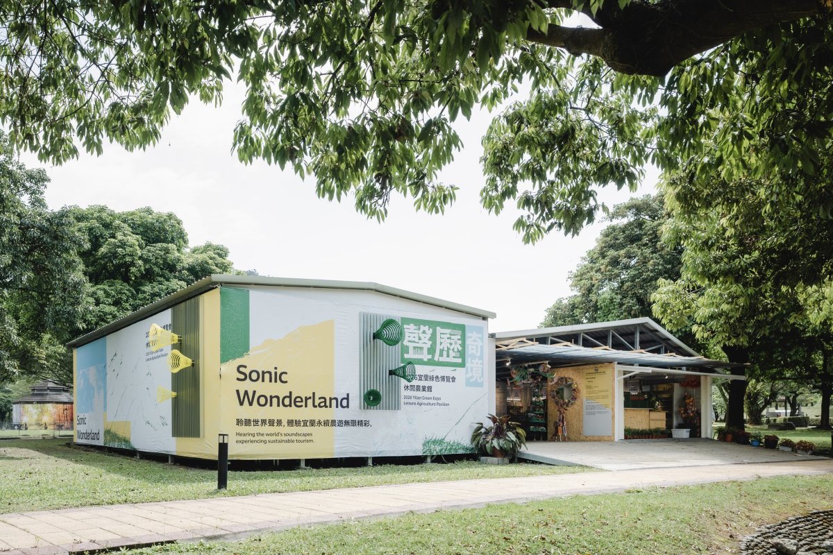 Xiunongguan 形象佔圖