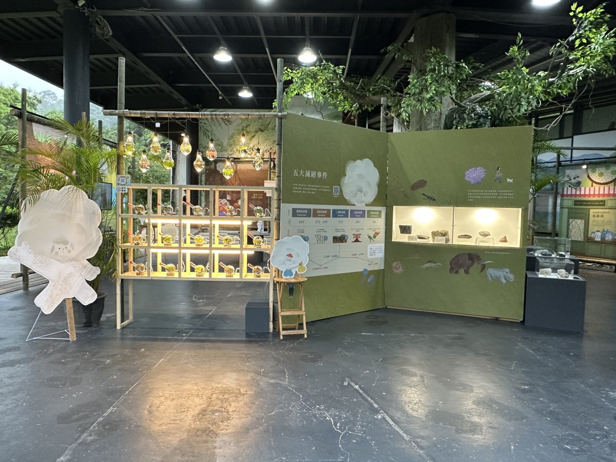 Pusat Pendidikan Lingkungan 剪影 1