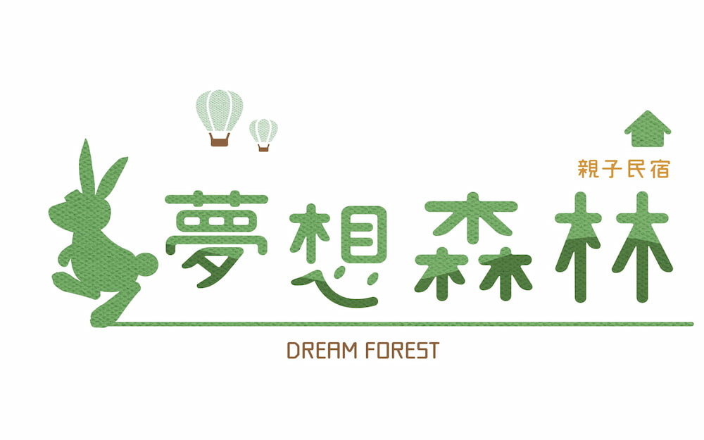 Dream Forest Family B&B 主視覺圖片