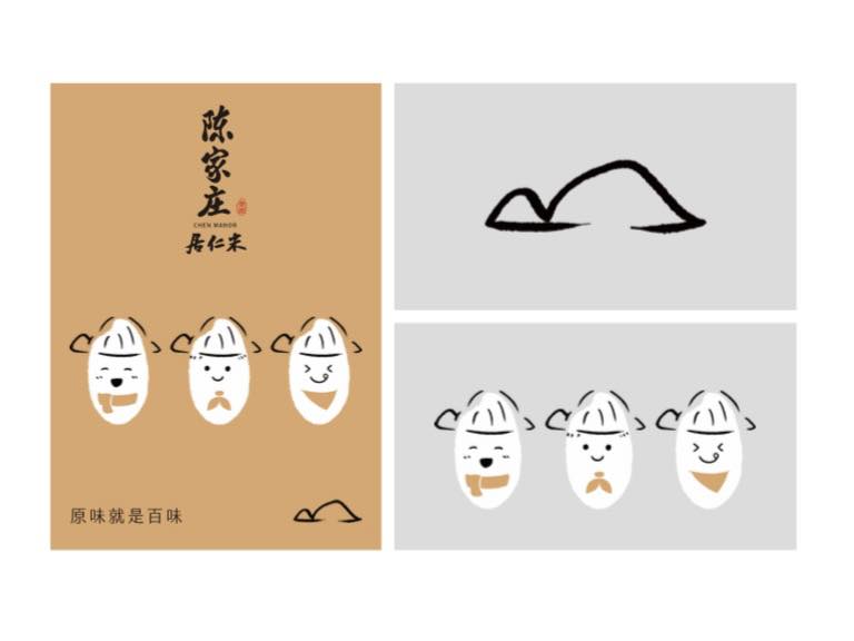 Bukid ng Chenjiazhuang 主視覺圖片