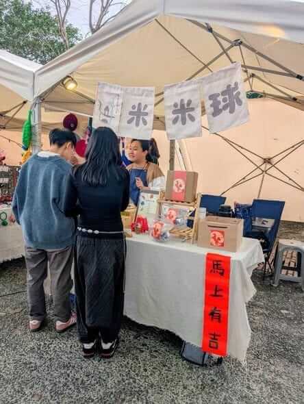 沐吉手作工坊 永續行動照片