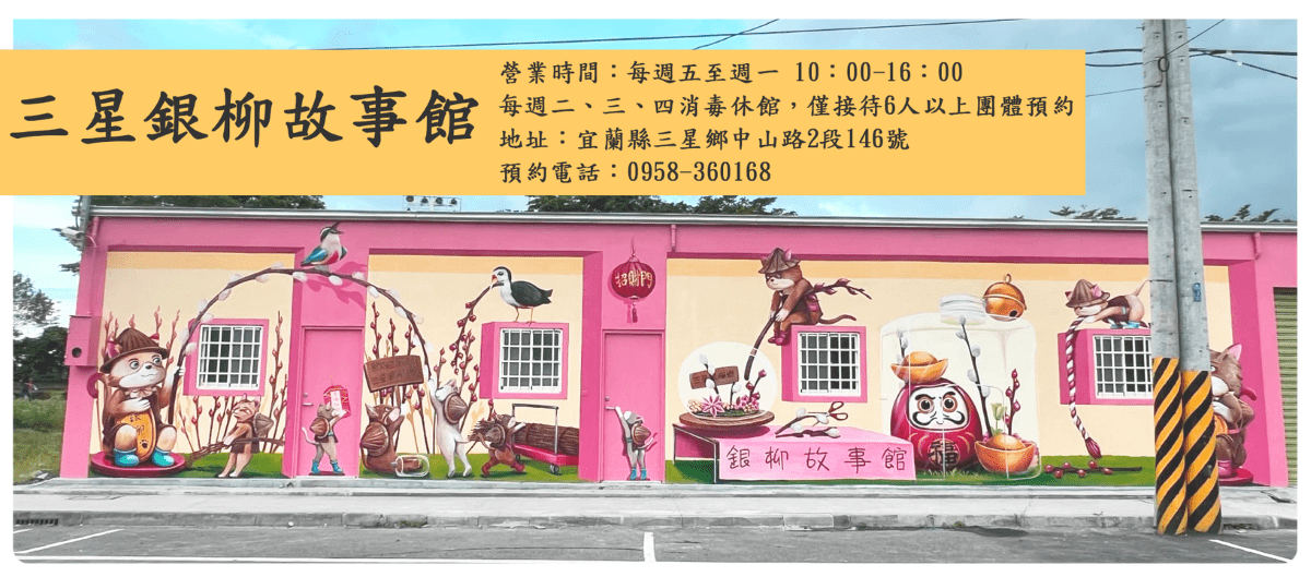 ซัมซุง ซิลเวอร์ วิลโลว์ ทาวน์ชิป 永續行動照片